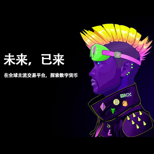 波币钱包app页面展示