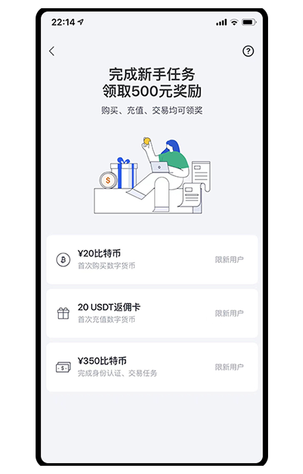 波币钱包app页面展示